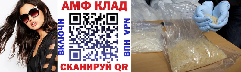 KRAKEN tor  Шали  Amphetamine 97% 