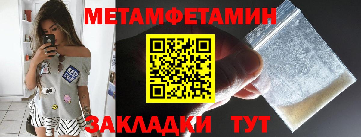 нарко площадка состав  АМФЕТАМИН VHQ  Вход с VPN  Шали  Amphetamine 