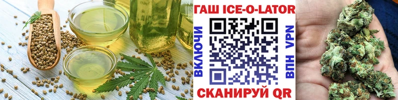 нарко площадка Telegram  Шали  Еда ТГК конопля 