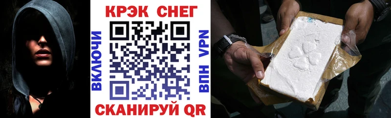 Cocaine Боливия Шали