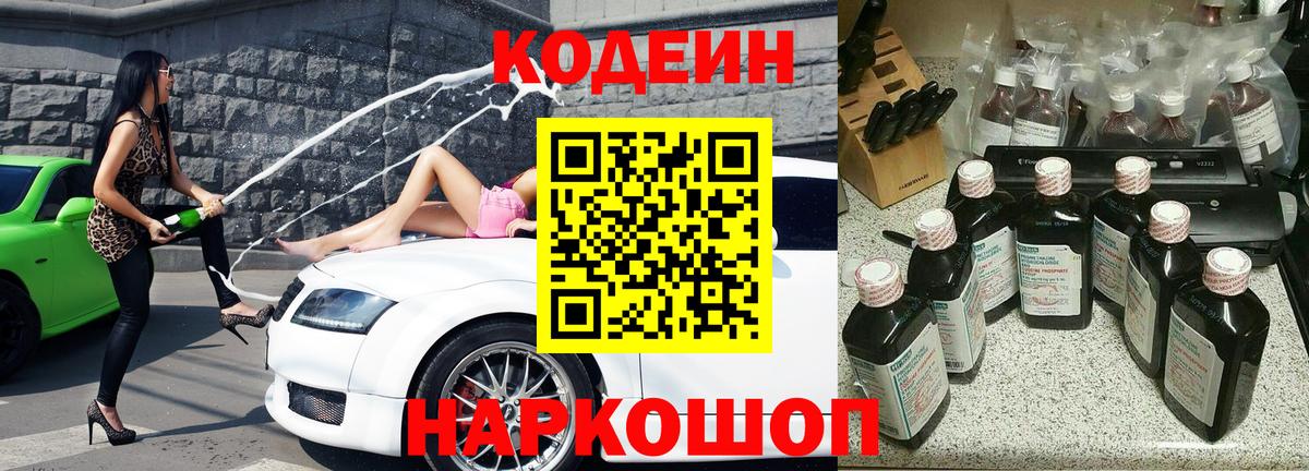 Шали  Вход с VPN  Марихуана  Кокаин  Альфа ПВП СК   Меф МЯУ МЯУ   Гашиш 