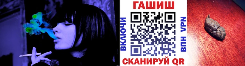 ГАШ VHQ  Шали 