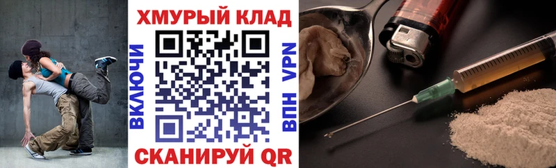 ГЕРОИН герыч  Шали 