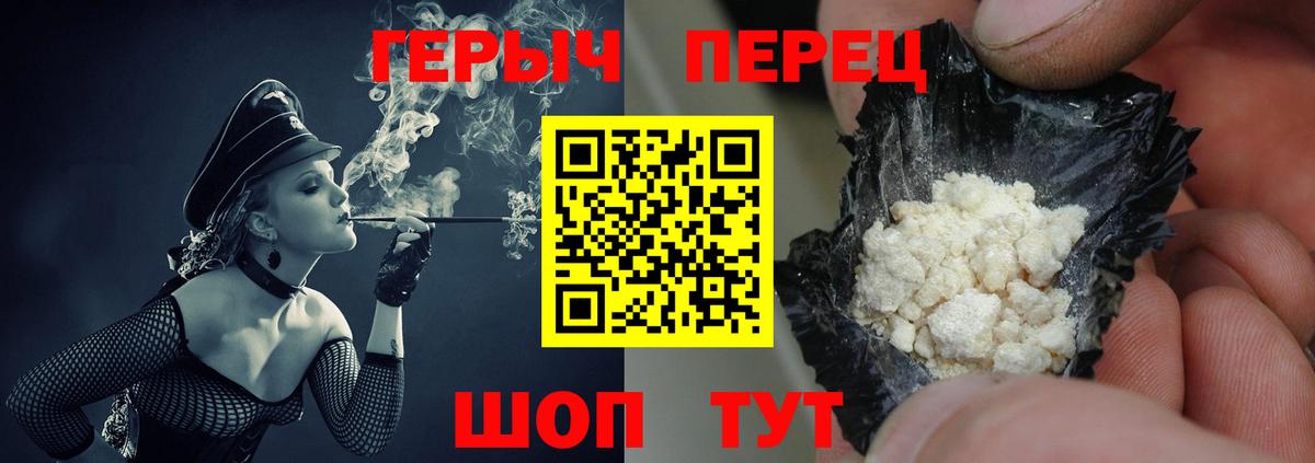 Шали  Героин афганец  Героин  Вход с VPN 