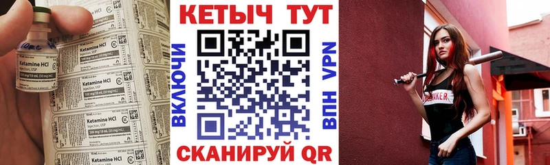 Кетамин VHQ  как найти наркотики  Шали 