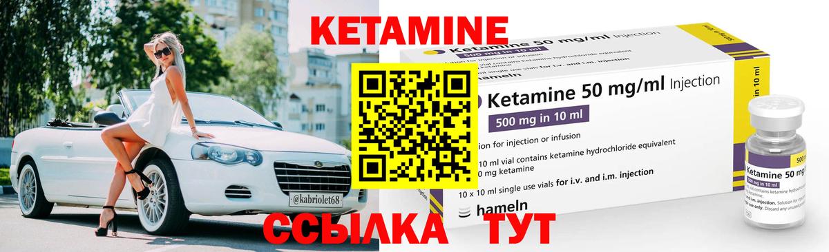 Шали  КЕТАМИН ketamine  Вход с VPN  ОМГ ОМГ ТОР  КЕТАМИН VHQ 
