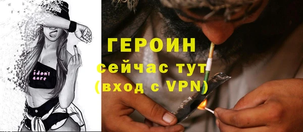MESCALINE Михайловка