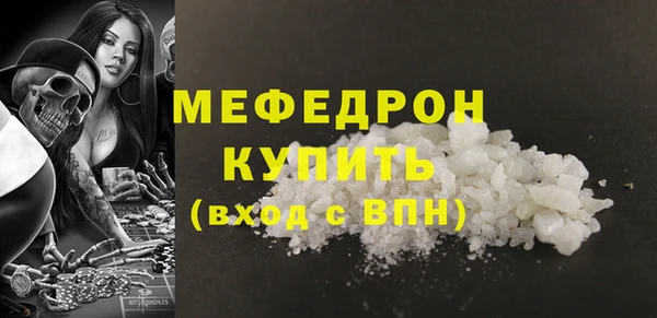 стафф Михайловск