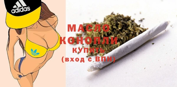 MESCALINE Михайловка