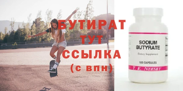 стафф Михайловск