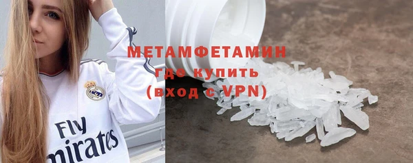 стафф Михайловск
