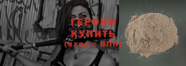 стафф Михайловск