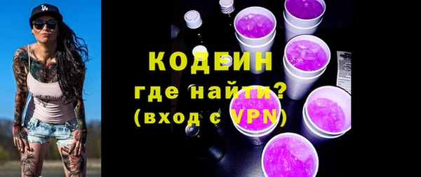 стафф Михайловск
