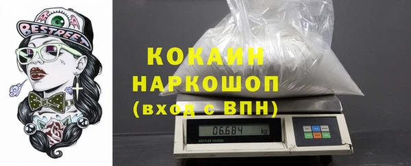 мяу мяу кристалл Михайлов
