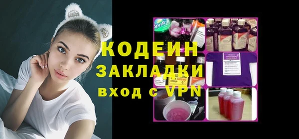 мефедрон мука Магас
