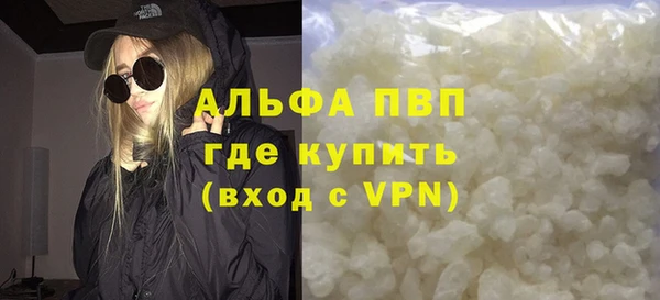 мяу мяу кристалл Михайлов