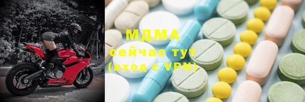 стафф Михайловск