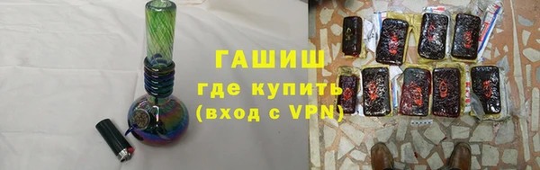 мяу мяу кристалл Михайлов