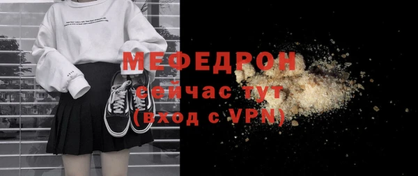 стафф Михайловск