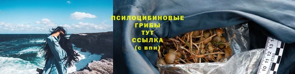 MESCALINE Михайловка