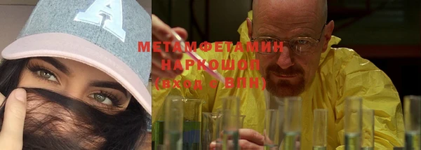 мяу мяу кристалл Михайлов