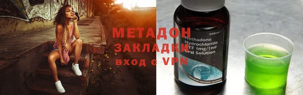 мяу мяу кристалл Михайлов