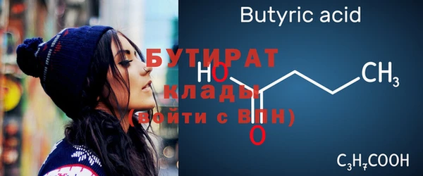 соль курить ск Новый Уренгой