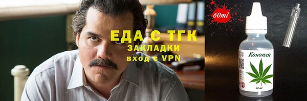 стафф Михайловск