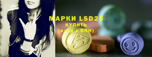 мяу мяу кристалл Михайлов