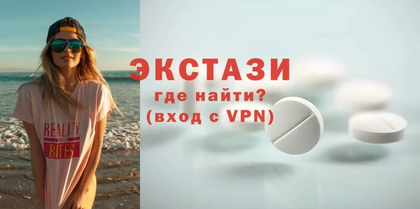 стафф Михайловск