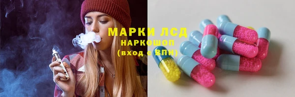 мяу мяу кристалл Михайлов