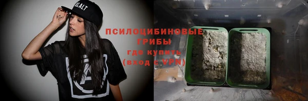 мяу мяу кристалл Михайлов
