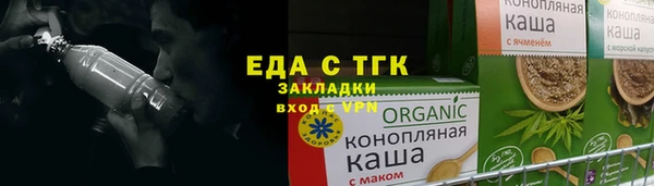 MESCALINE Михайловка
