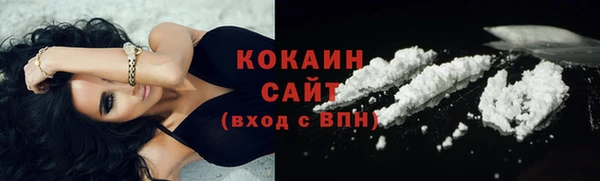 MESCALINE Михайловка