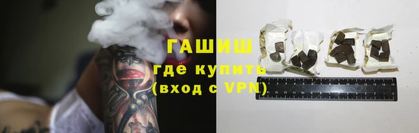 кристаллы Орехово-Зуево