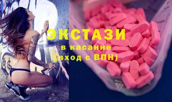мяу мяу кристалл Михайлов