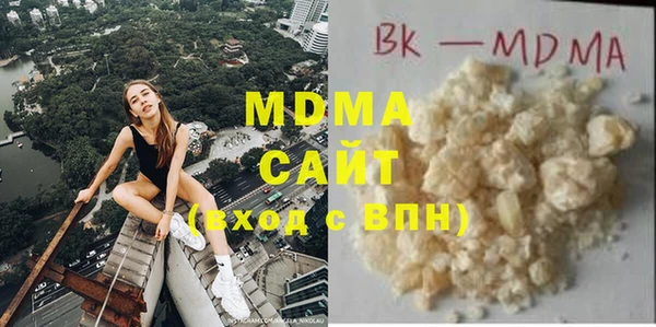 мяу мяу кристалл Михайлов
