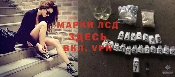 MESCALINE Михайловка