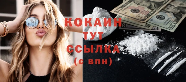 мяу мяу кристалл Михайлов