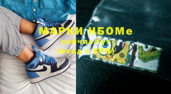 MESCALINE Михайловка