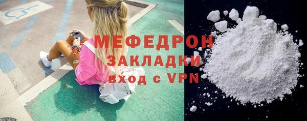 MESCALINE Михайловка