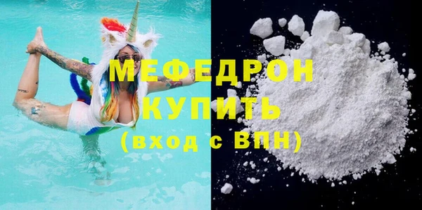 стафф Михайловск