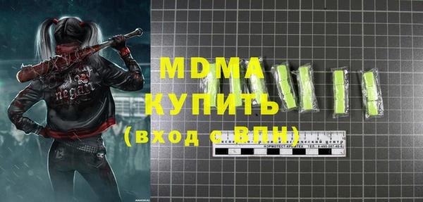 мяу мяу кристалл Михайлов