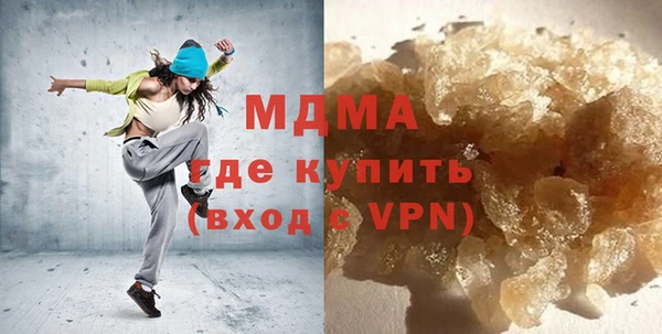 мяу мяу кристалл Михайлов