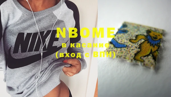 MESCALINE Михайловка