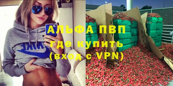 MESCALINE Михайловка
