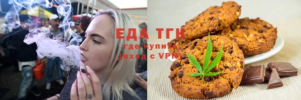 MESCALINE Михайловка