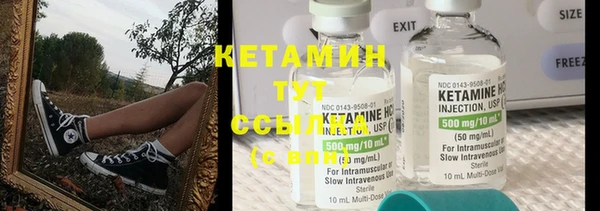 MESCALINE Михайловка