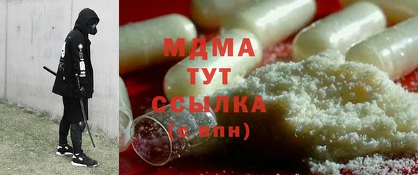 стафф Михайловск