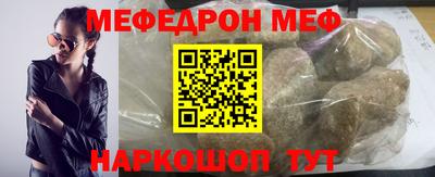 дживик Бийск